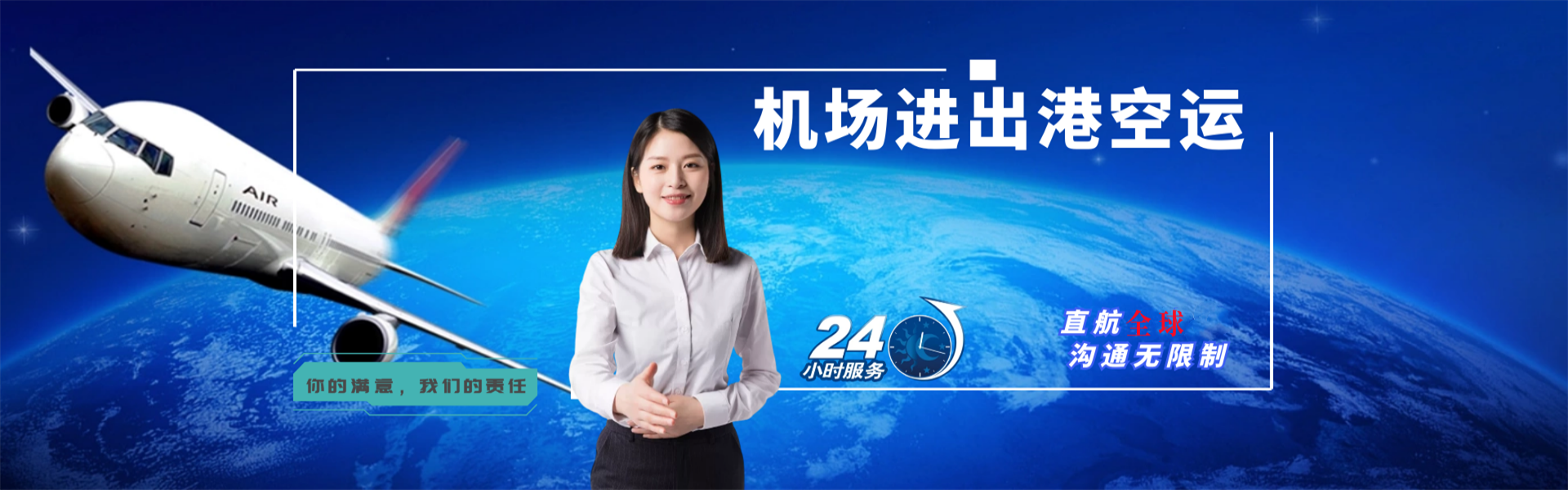 黎平到葡萄牙物流公司-黎平至葡萄牙物流专线-黎平空运到葡萄牙-优时通物流有限公司